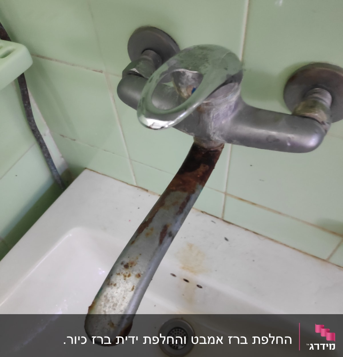 ברז חלוד מעל כיור לבן עם כתמים